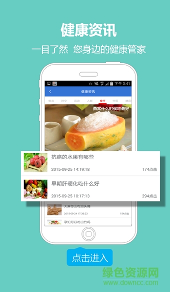 柳州智慧人社 柳州智慧人社