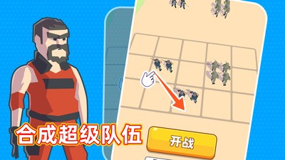 输出靠合成 输出靠合成