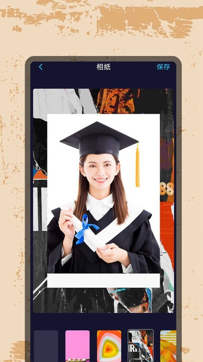 特效相机 特效相机