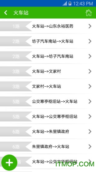 山东潍坊掌上公交最新版本 山东潍坊掌上公交最新版本