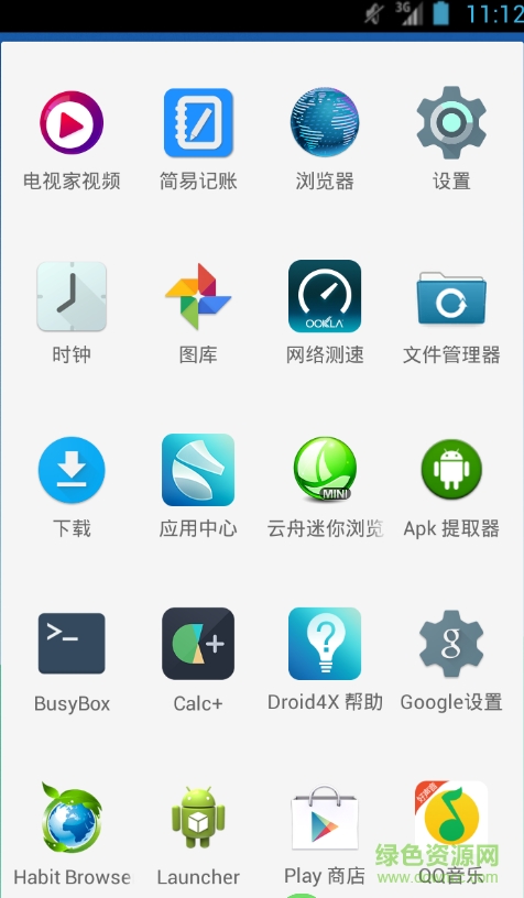 Lollipop Launcher(棒棒糖桌面启动器)完整中文版 Lollipop Launcher(棒棒糖桌面启动器)完整中文版
