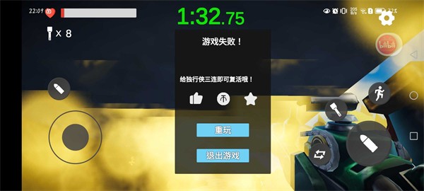 合金弹头3 合金弹头3