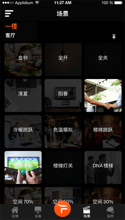 奥格飞瑞 奥格飞瑞