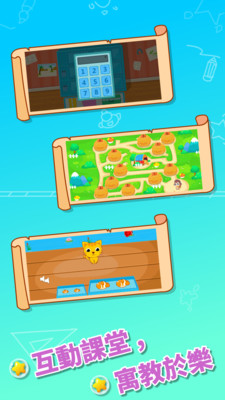 宝宝幼儿园 宝宝幼儿园