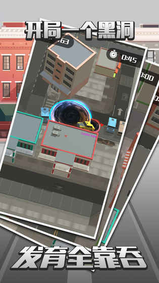 城市吞噬战争 城市吞噬战争