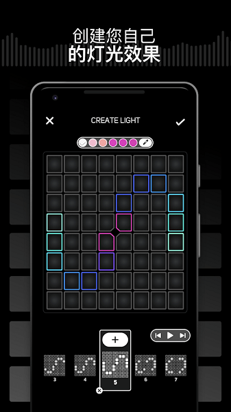 superpadslights官方最新版本 superpadslights官方最新版本