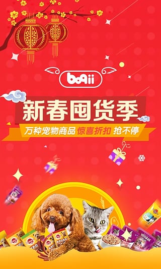 波奇宠物 波奇宠物