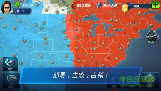 战争星球online(War) 战争星球online(War)