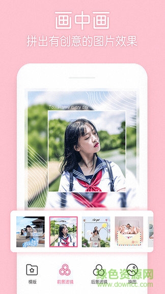 美颜P图贴纸相机 美颜P图贴纸相机