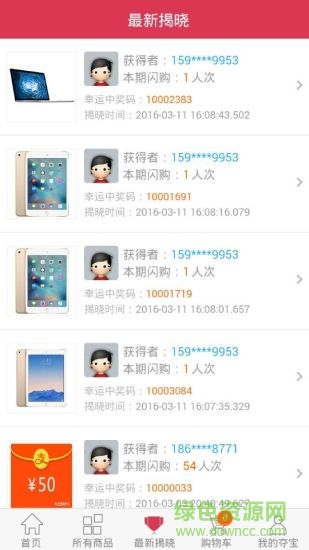 猫儿夺宝 猫儿夺宝