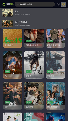 两年半社区2025安卓版 两年半社区2025安卓版