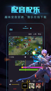 节拍大师 节拍大师