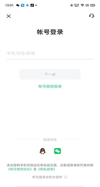 oppo云服务 oppo云服务