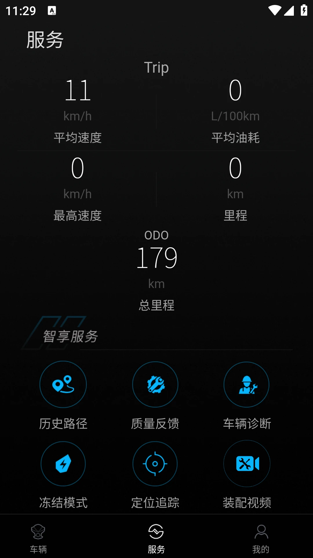 升仕智能 升仕智能