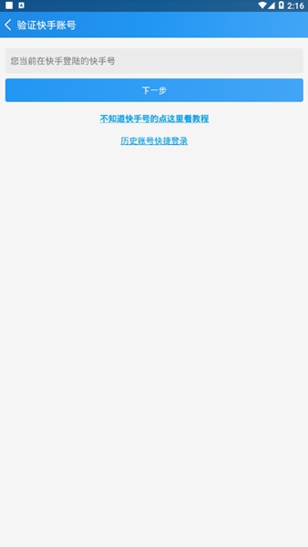 互推盒子 互推盒子