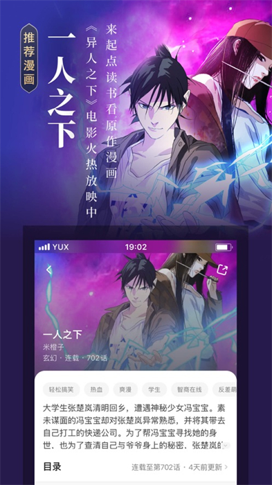 起点读书app最新版 起点读书app最新版