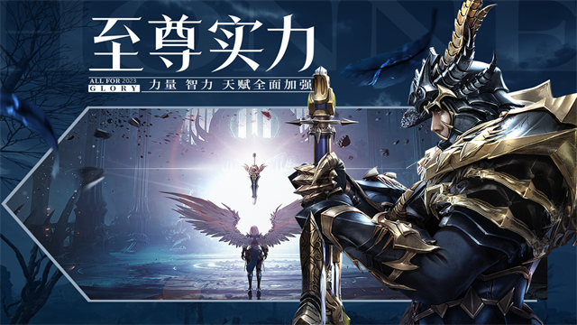 荣耀大天使暗黑服 荣耀大天使暗黑服