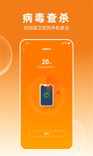 闪电清理卫士 闪电清理卫士
