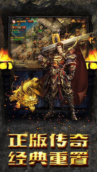 蓝月传说 蓝月传说