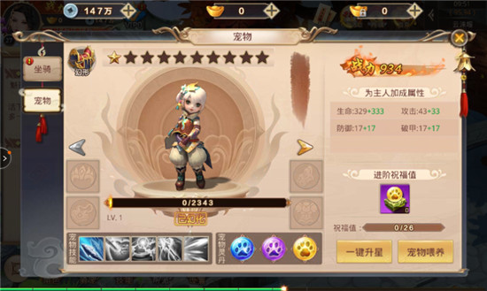 四面楚歌 四面楚歌