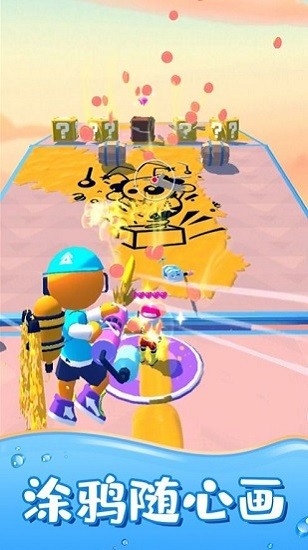 喷射特工 喷射特工