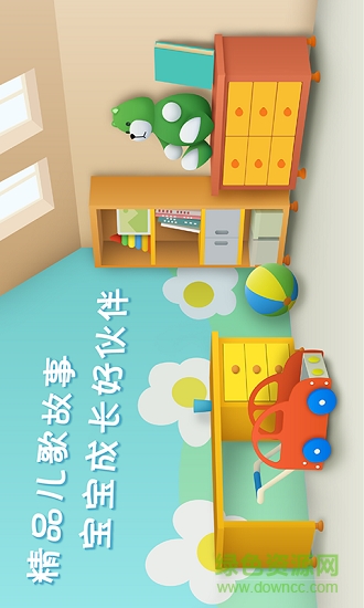 豌豆儿歌 豌豆儿歌