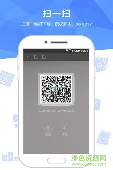 炫光精灵王 炫光精灵王