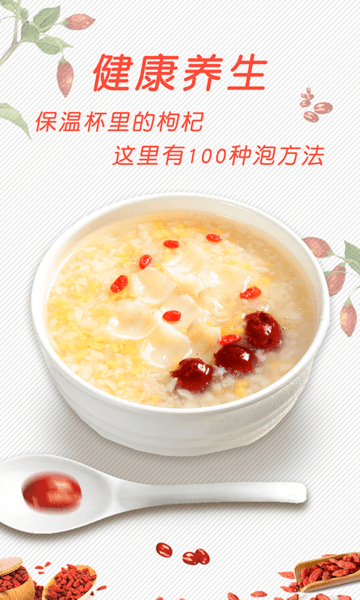 中华菜谱大全 中华菜谱大全