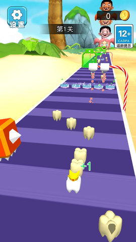 牙齿保卫战 牙齿保卫战