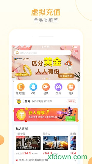 小鸡充值 小鸡充值