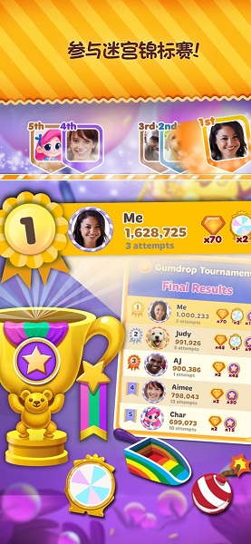 糖果缤纷乐狂欢中文版 糖果缤纷乐狂欢中文版