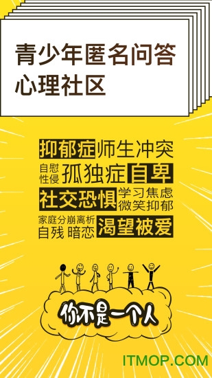 解忧暖心喵 解忧暖心喵