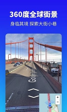 探途离线地图app官方中文版 探途离线地图app官方中文版