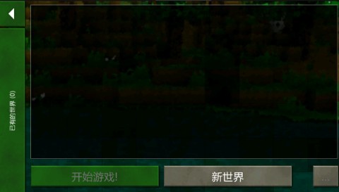 生存战争 生存战争