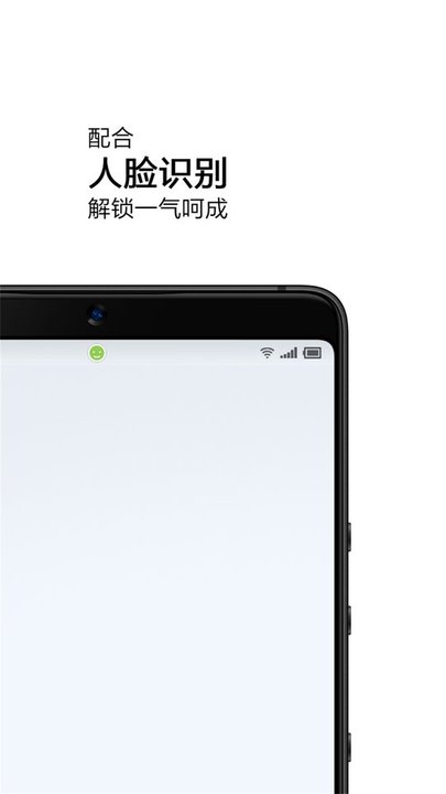 抬手唤醒 抬手唤醒