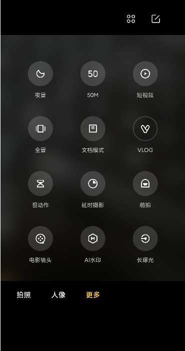 小米相机app 小米相机app