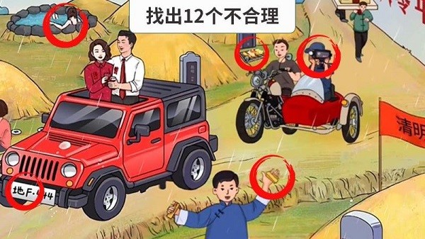 拯救我的小公举 拯救我的小公举