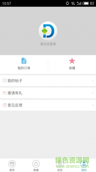 德尔美客 德尔美客