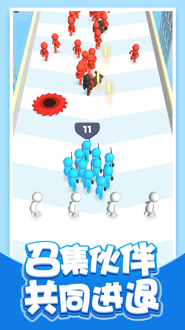 兄弟一起撤 兄弟一起撤