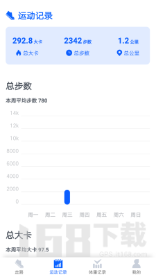 没事走两步 没事走两步