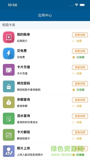 吉大V卡 吉大V卡