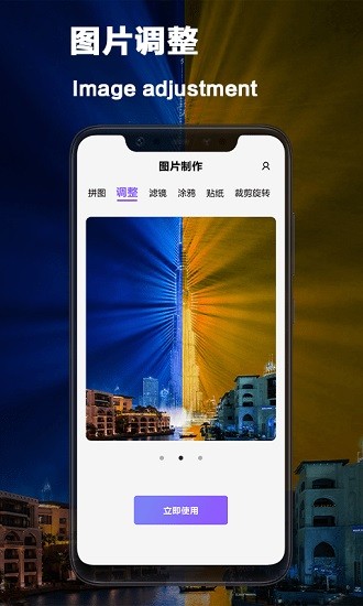 智能照片编辑器VIP滤镜 智能照片编辑器VIP滤镜