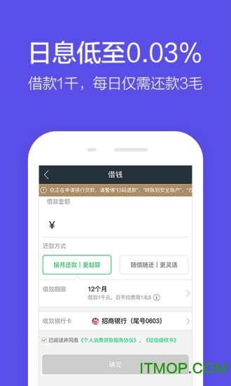 360借条分期贷款app 360借条分期贷款app