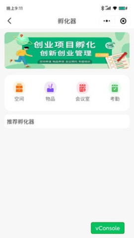 大职创汇 大职创汇