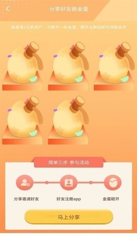 猎隼清查大师 猎隼清查大师