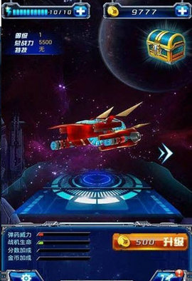 3D雷霆风暴 3D雷霆风暴