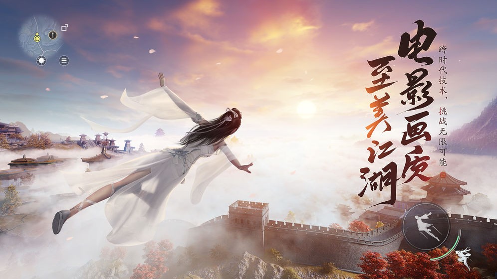 天涯明月刀手游 天涯明月刀手游