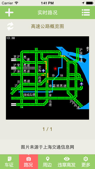 车行上海 车行上海