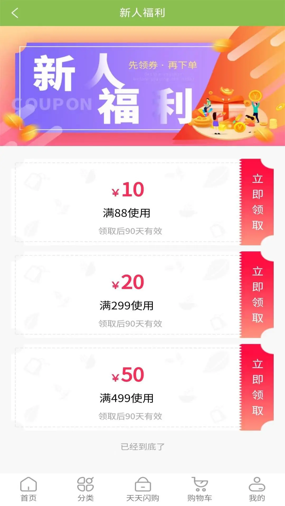 上茶久茗 上茶久茗