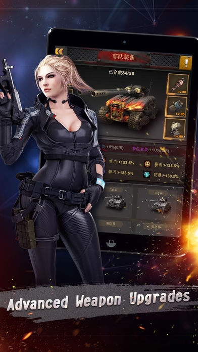 末世军团 末世军团